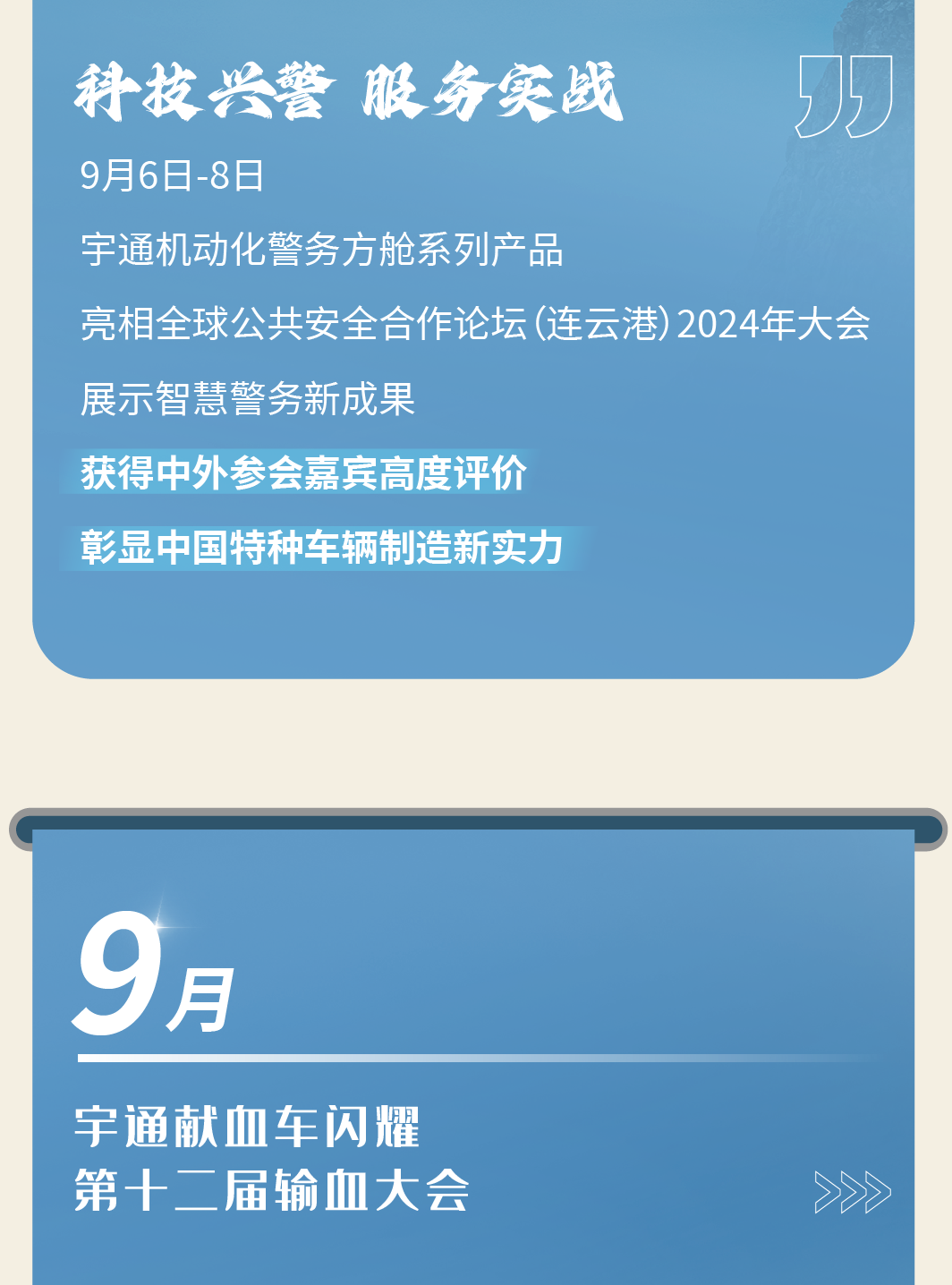 2024，这是壹定发的回答