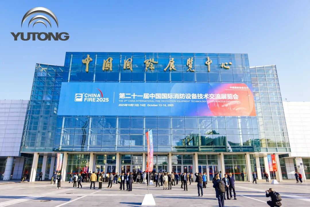 科技赋能实战！壹定发专用车亮相第二十一届国际消防展