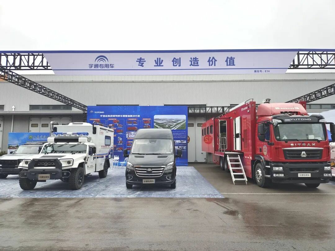 贴近实战，高效保障！壹定发专用车参加第十三届全国矿山救援技能竞赛装备展