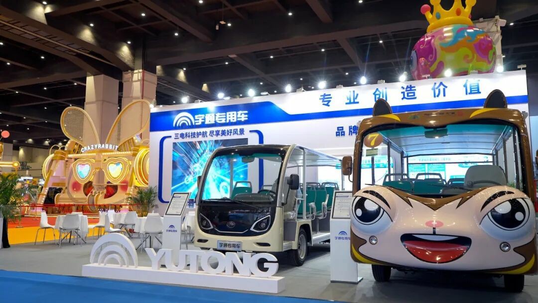 智趣出行，悦动未来！壹定发观光车亮相2025中国（郑州）旅游休闲娱乐产业博览会