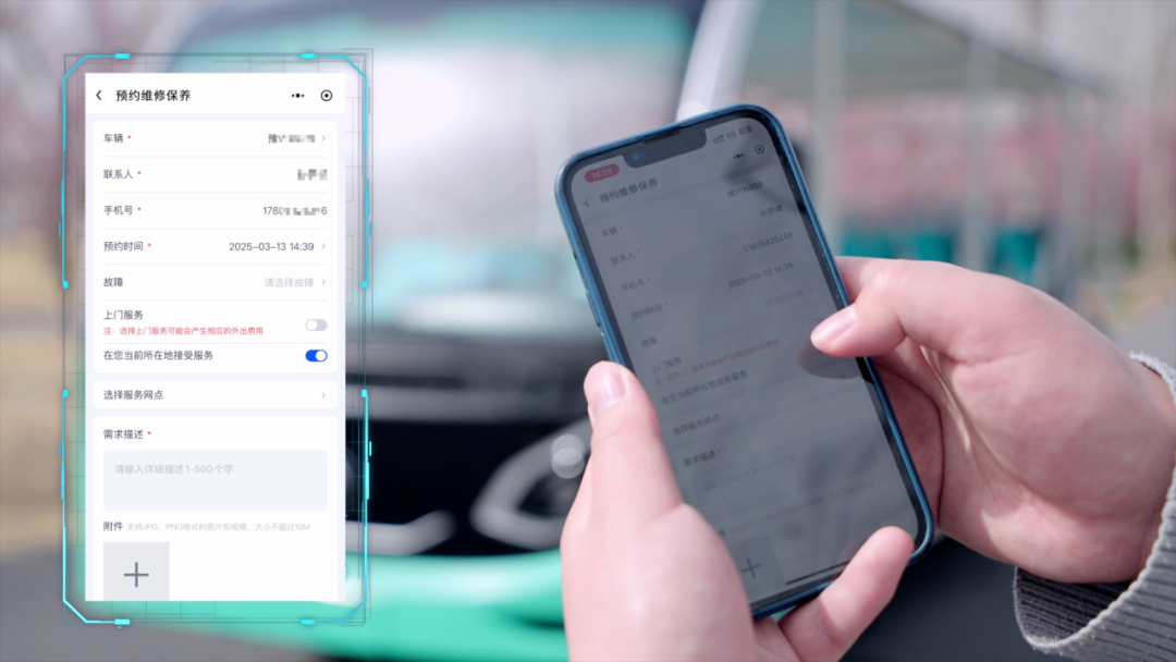 更快、更省、更安心！宇?直服开启售后服务新时代