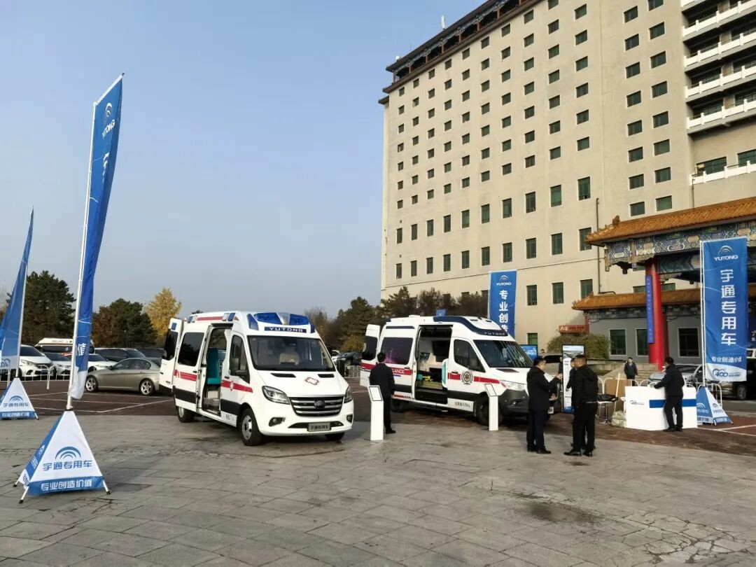 智慧响应，护航生命 | 壹定发救护车参加第六届中国急救大会，共筑大急救体系