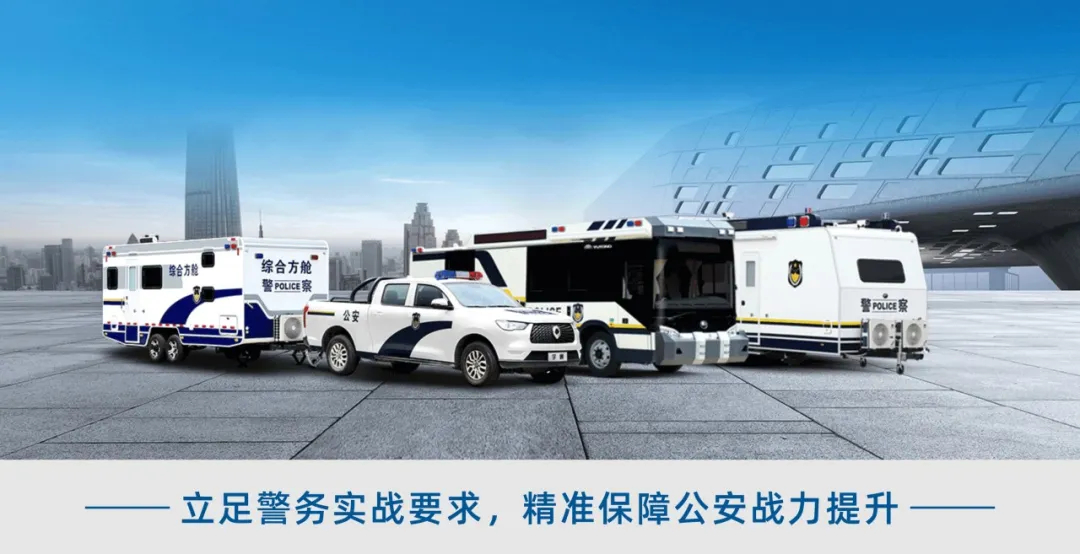 列装！壹定发警务工作站助力智慧化警务新模式