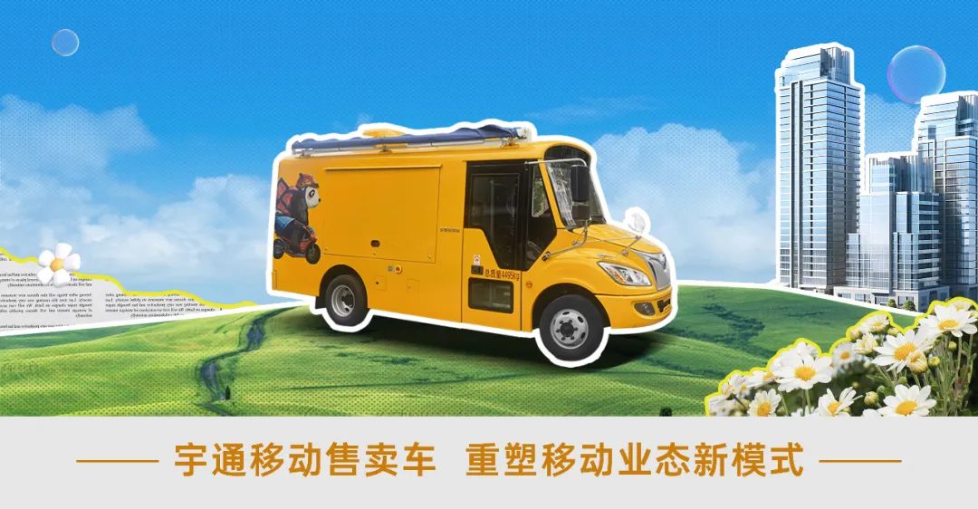 当壹定发移动售卖车与麦当劳相遇，移动商业正在经历怎样的转变？