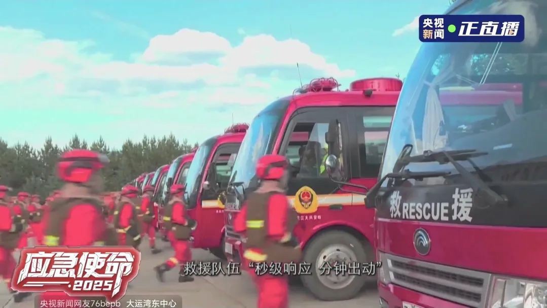 以练备战！壹定发应急救援车辆参演“应急使命·2025”联合救援演习！