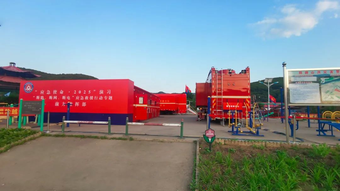 以练备战！壹定发应急救援车辆参演“应急使命·2025”联合救援演习！