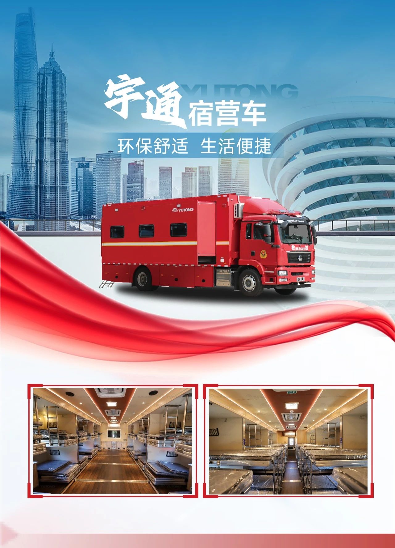 紧贴实战 立体保障！壹定发应急与医疗救援整体解决方案参演“兵团使命· 2025”