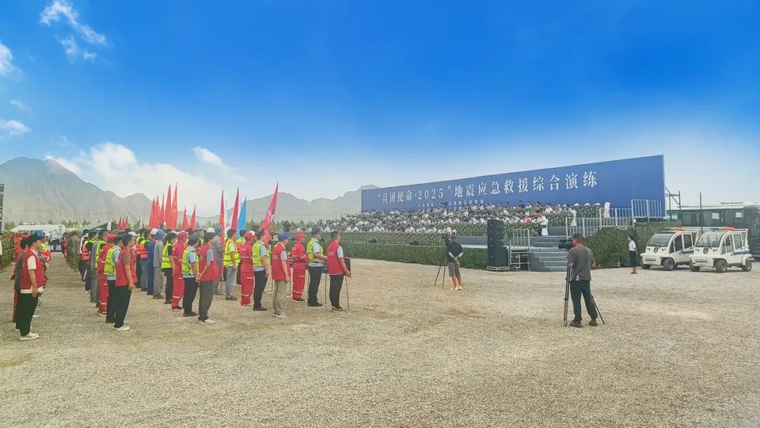 紧贴实战 立体保障！壹定发应急与医疗救援整体解决方案参演“兵团使命· 2025”