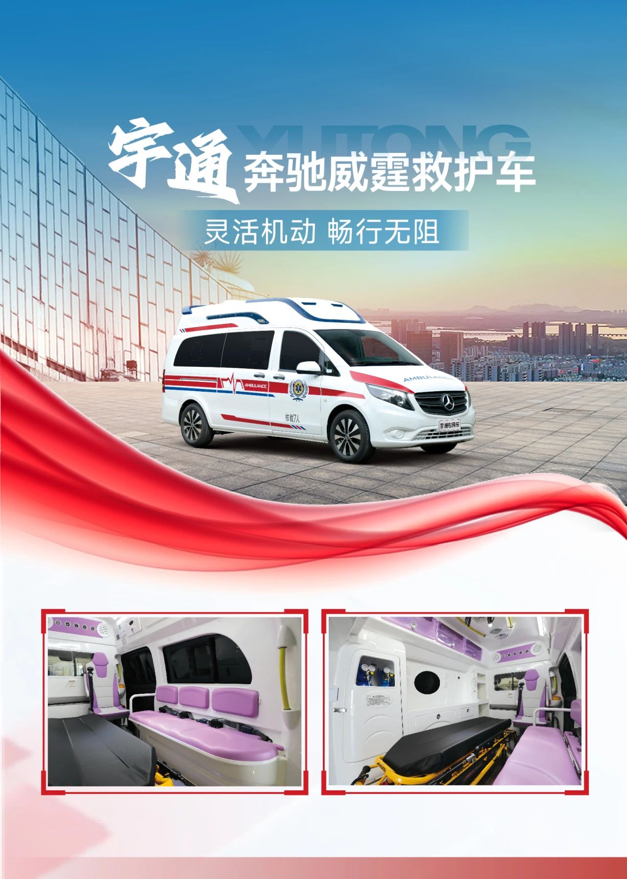 紧贴实战 立体保障！壹定发应急与医疗救援整体解决方案参演“兵团使命· 2025”