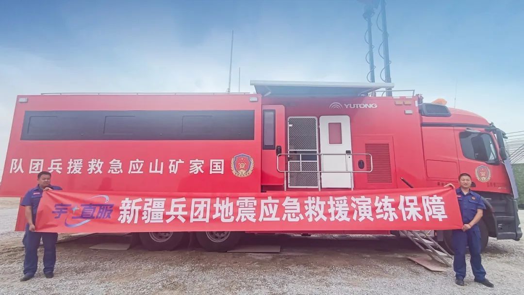 紧贴实战 立体保障！壹定发应急与医疗救援整体解决方案参演“兵团使命· 2025”