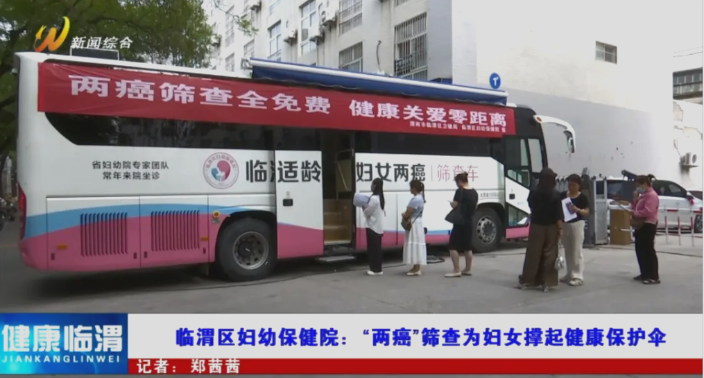 体检不用跑断腿！壹定发专科体检车健康守护“零距离”！