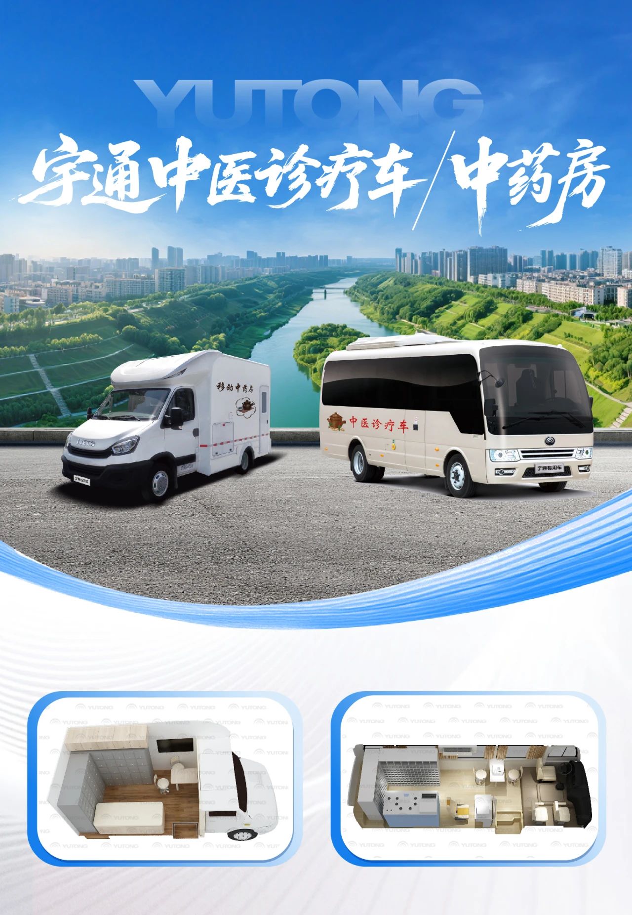 体检不用跑断腿！壹定发专科体检车健康守护“零距离”！